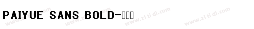 PaiYue Sans Bold字体转换
